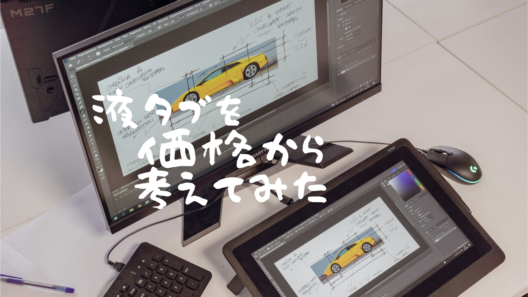 XPPen Artist 12 セカンド 豪華版 液タブ イラスト本、スタンド有 