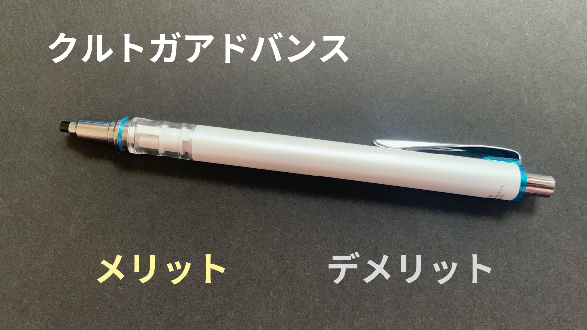 シャーペン 欲しいのあったらコメントください！ （10年近く使っていた 