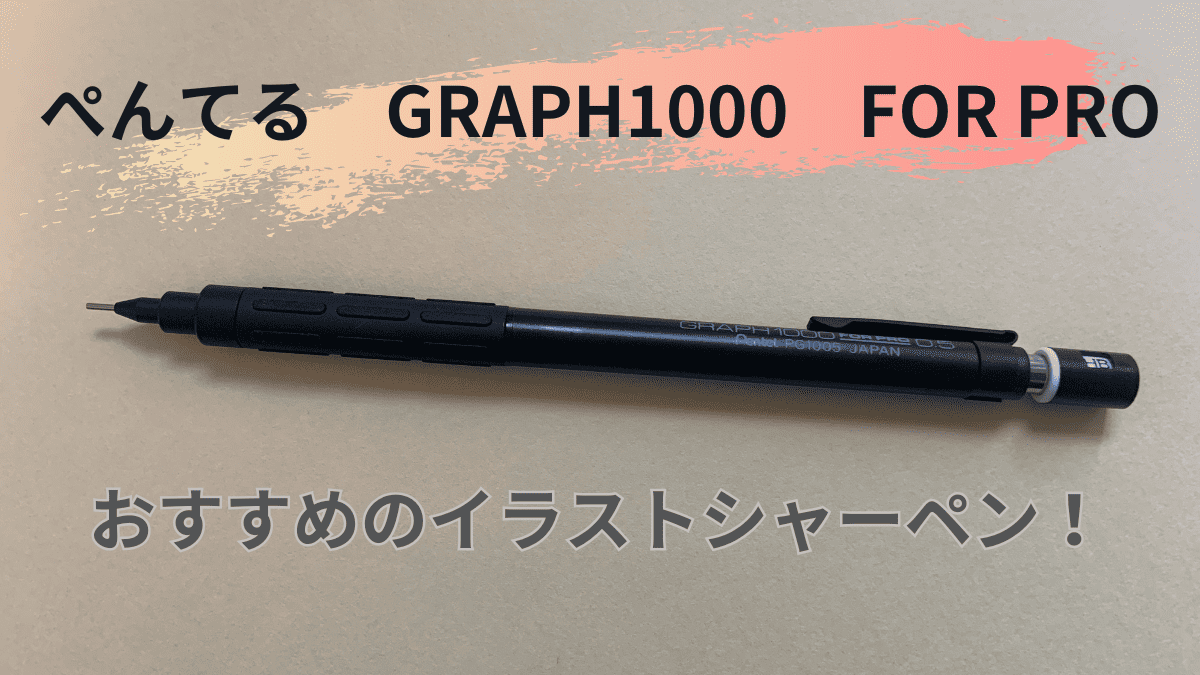 pentel GRAPH1000 FOR PRO