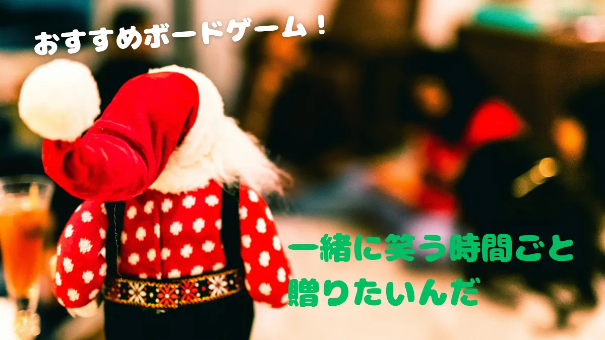 一緒に過ごす時間ごと贈りたいんだ